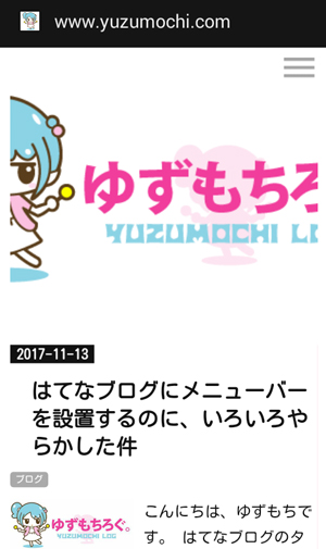 これで解決 スマホ表示をするとタイトル画像の左右が切れる問題 はてなブログ ゆずもちろぐ